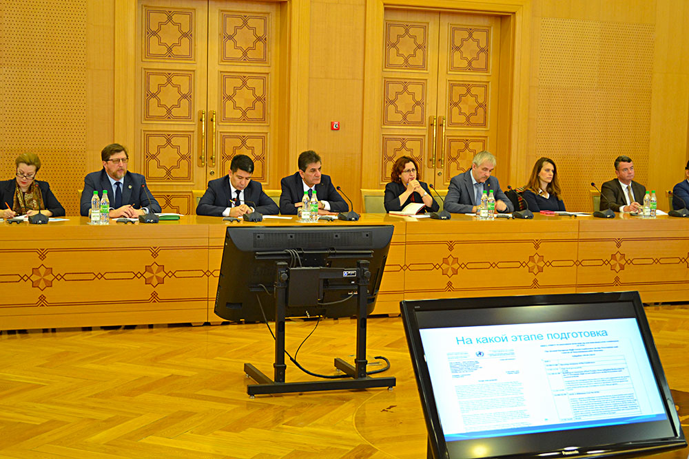 Briefing Held at Ministry of Foreign Affairs 