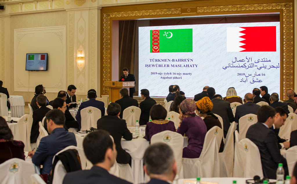 Talks between top managers of two countries are held on the fields of Turkmen – Bahrein business forum 