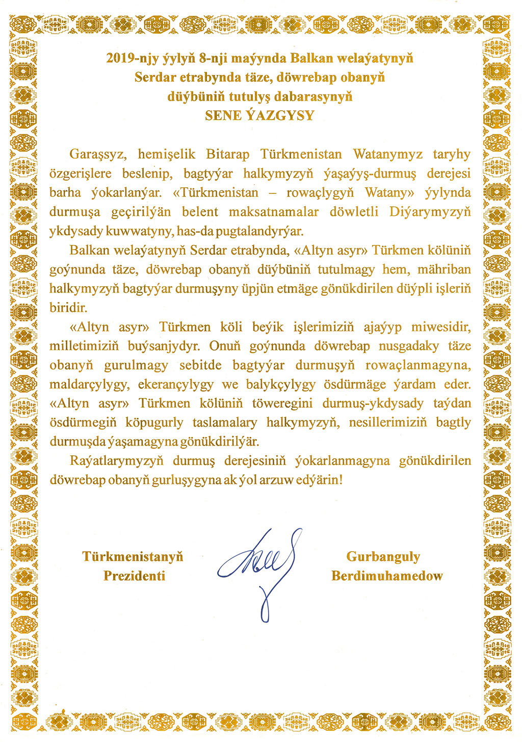 Hormatly Prezidentimiz Gurbanguly Berdimuhamedow «Altyn asyr» Türkmen kölüniň çäginde täze obanyň düýbüni tutmak dabarasyna gatnaşdy