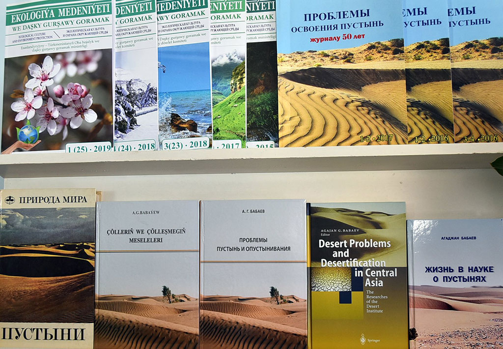Корифею туркменской науки, известному пустыневеду Агаджану Бабаеву - 90 лет