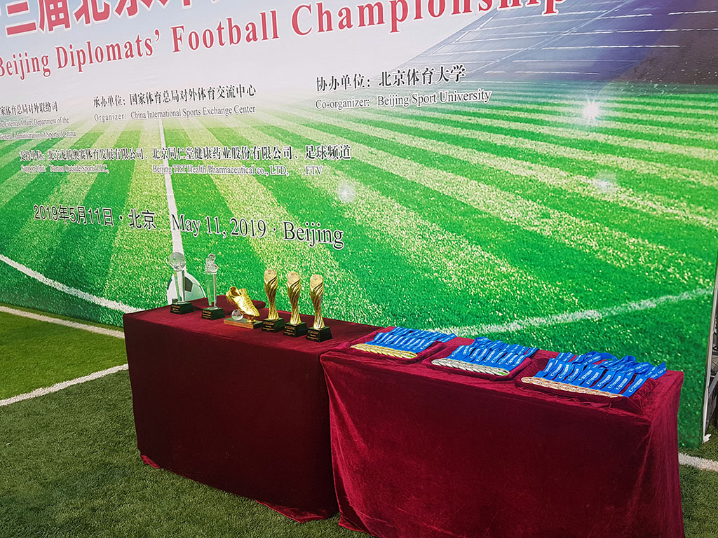 Team of Turkmenistan Embassy to Beijing is the winner of diplomatic football tournament