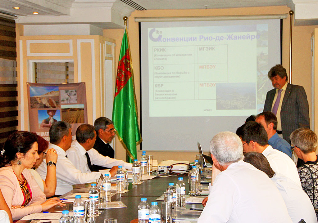 International experts discuss the aspects of the preservation of the ecosystems of the Karakum Desert 