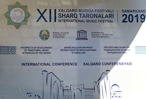 Participants in Samarkand Conference Show Interest in Turkmen Music 