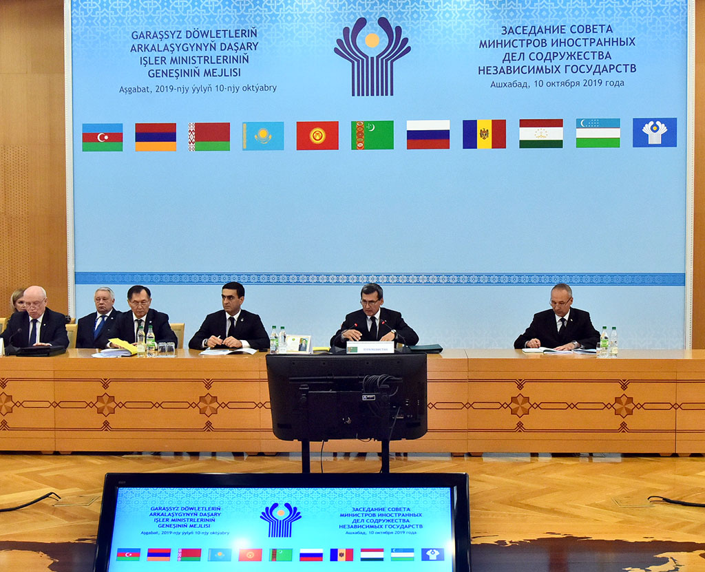 GDA-nyň daşary işler ministrleriniň geňeşiniň mejlisi