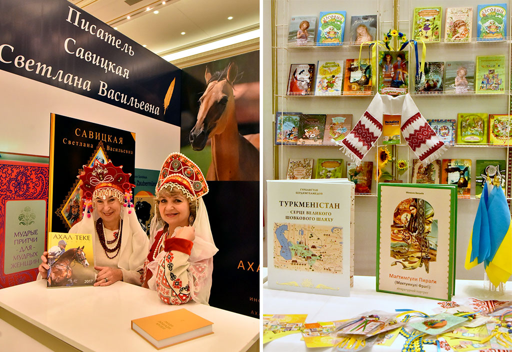 Роль литературы и тенденции развития мирового книгоиздания обсуждаются в Ашхабаде