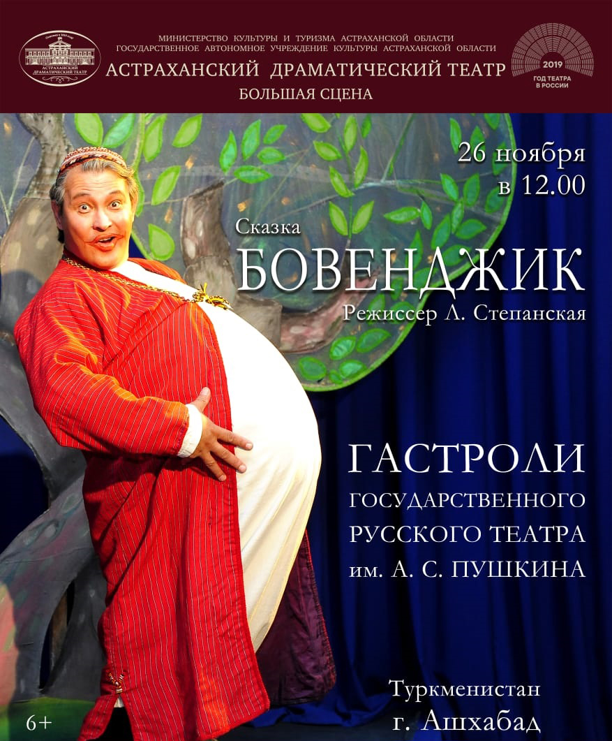 В Пекине состоялась презентация книг главы государства «Конь – символ верности и счастья» и «Туркменский Алабай»