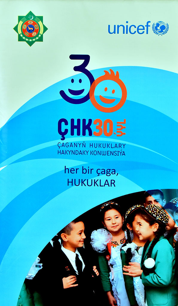 Turkmenistan celebrates the 30th anniversary of the adoption of the Convention on the Rights of the Child