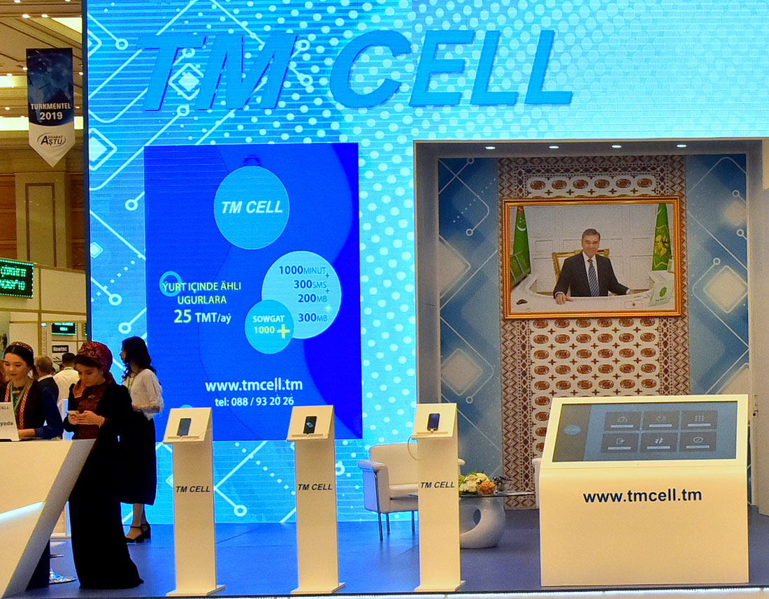 «Türkmentel-2019»: инновации, интеграция, кибербезопасность