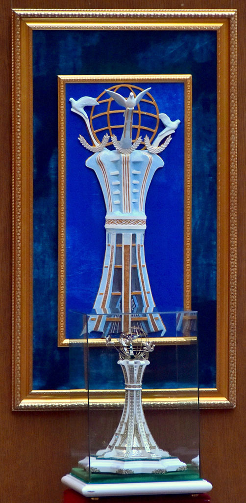 Художественное посвящение Международному дню нейтралитета 