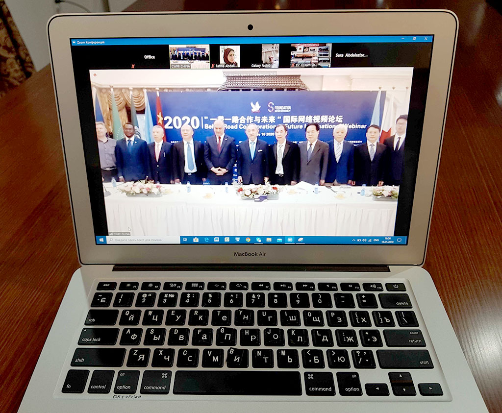 Turkmenistan representatives take part in online forum of China World Peace Foundation