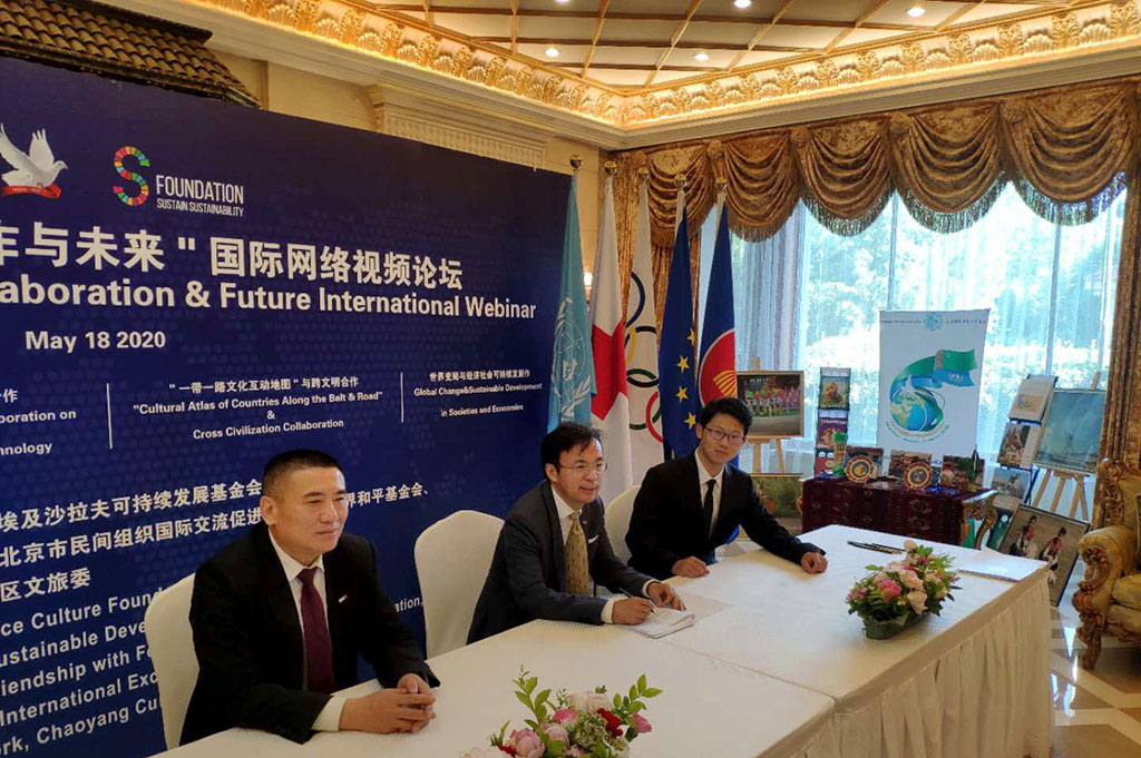 Turkmenistan representatives take part in online forum of China World Peace Foundation