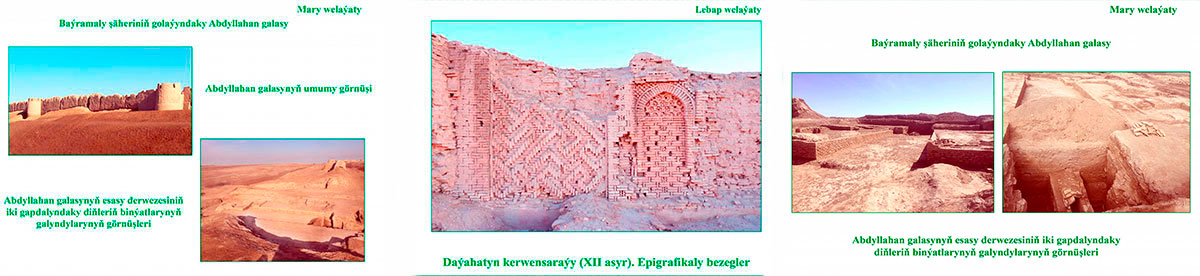 Outcomes of archeaological season: Unique findings and new facilities of historical landscape 