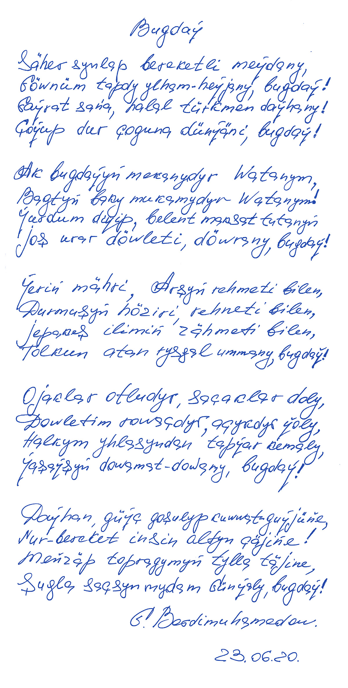 Türkmenistanyň Ministrler Kabinetiniň we Döwlet howpsuzlyk geňeşiniň giňişleýin mejlisi