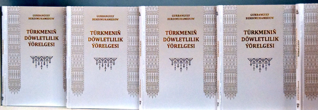 Halkara gatnaşyklary institutynda döwlet Baştutanynyň täze kitaby bilen tanyşdyrylyş dabarasy geçirildi