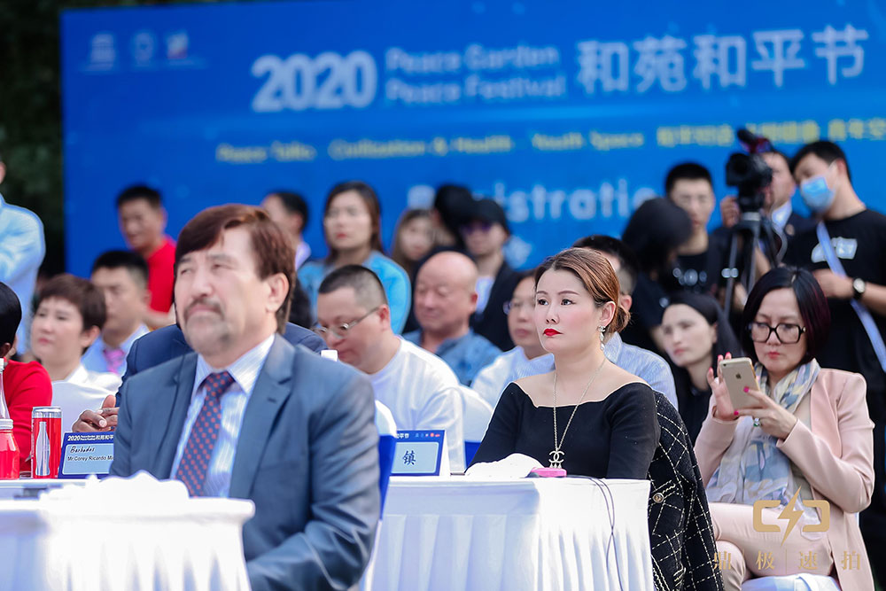 The Embassy of Turkmenistan in Beijing takes part in events on occasion of the International Day of Peace