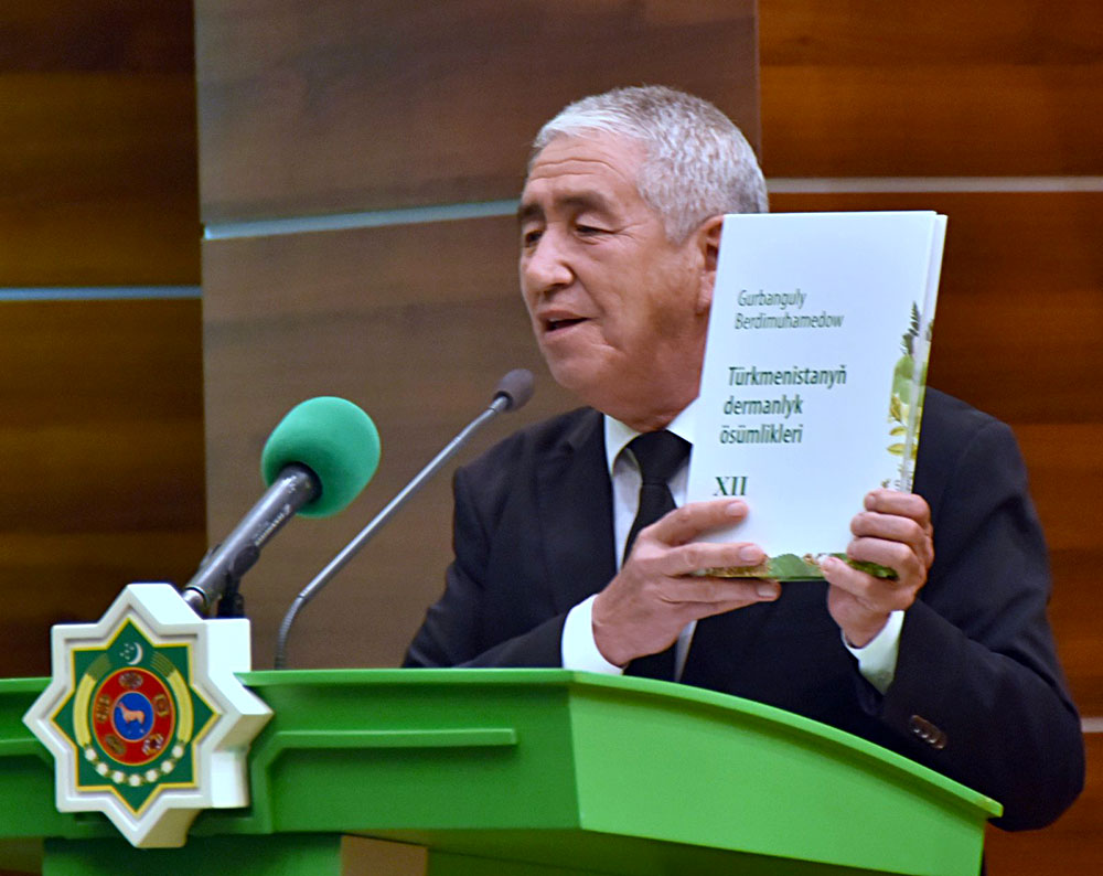 «Türkmenistanyň dermanlyk ösümlikleri» kitabynyň ХII jildiniň tanyşdyrylyş çäresi