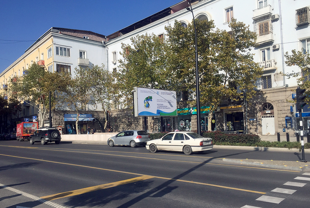 In downtown Tbilisi, a banner was installed in honor of the 25th Anniversary of Permanent Neutrality of Turkmenistan