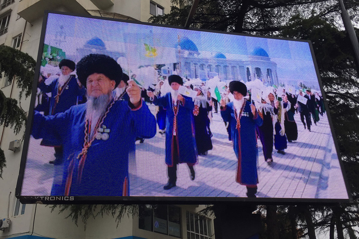 Video about Neutral Turkmenistan on display in Tbilisi
