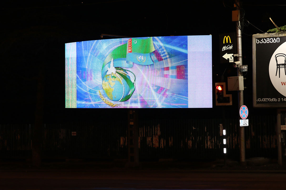 Video about Neutral Turkmenistan on display in Tbilisi